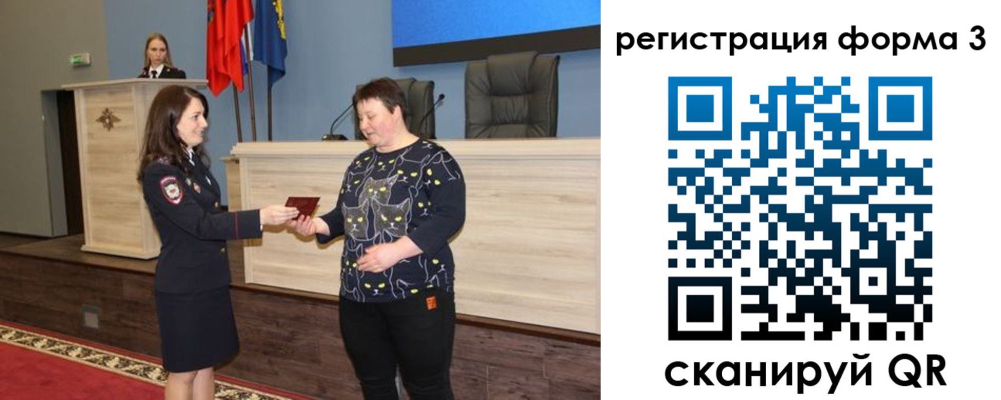 прописка иностранных граждан в Константиновске